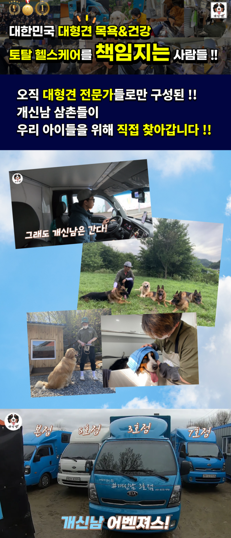 신남케어 이미지