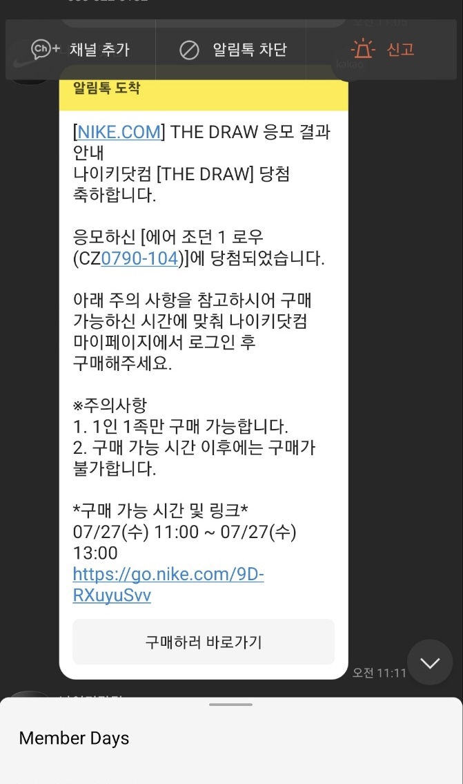라무라 이미지