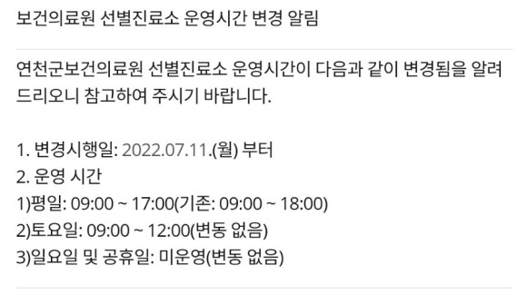 김경석내과의원 이미지