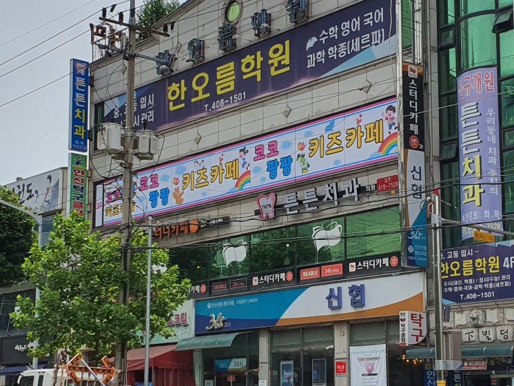코코팡팡 키즈카페 이미지