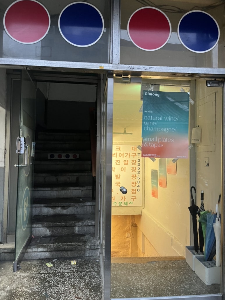 한성당구장 이미지
