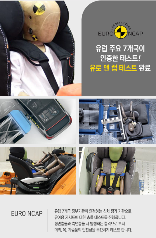 비세이프 이미지