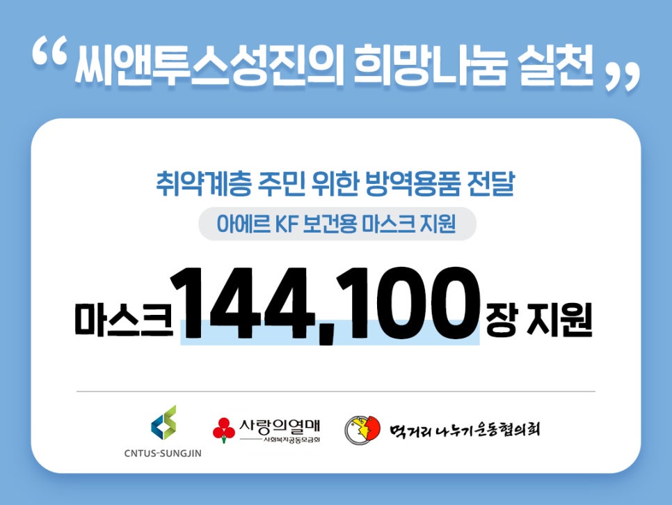 성진전자 이미지