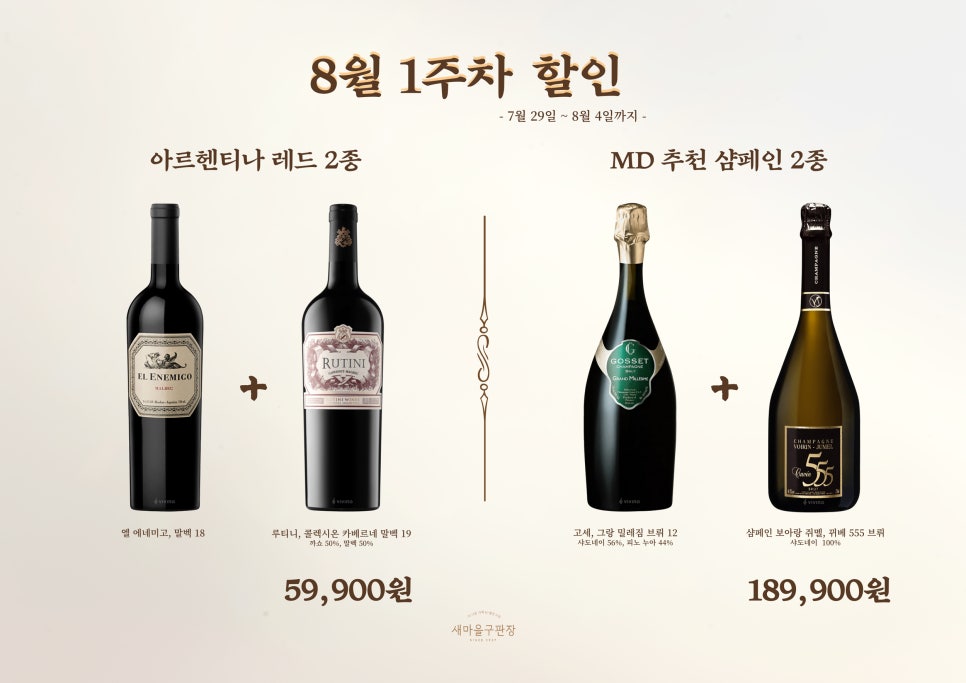 엘고센 이미지