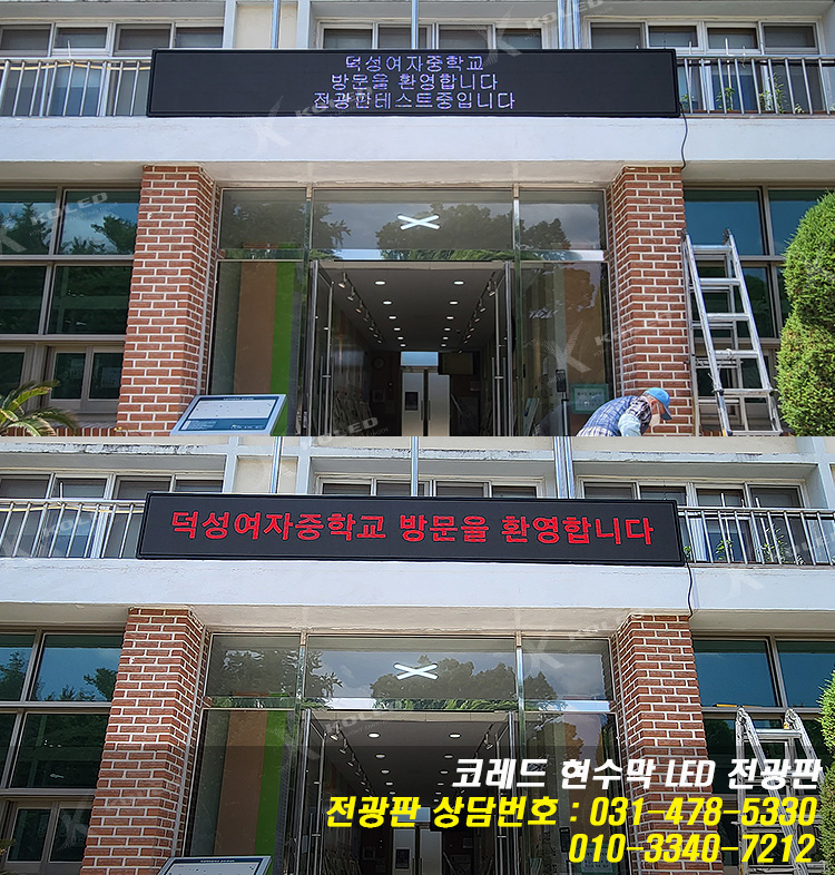 덕성현수막 이미지