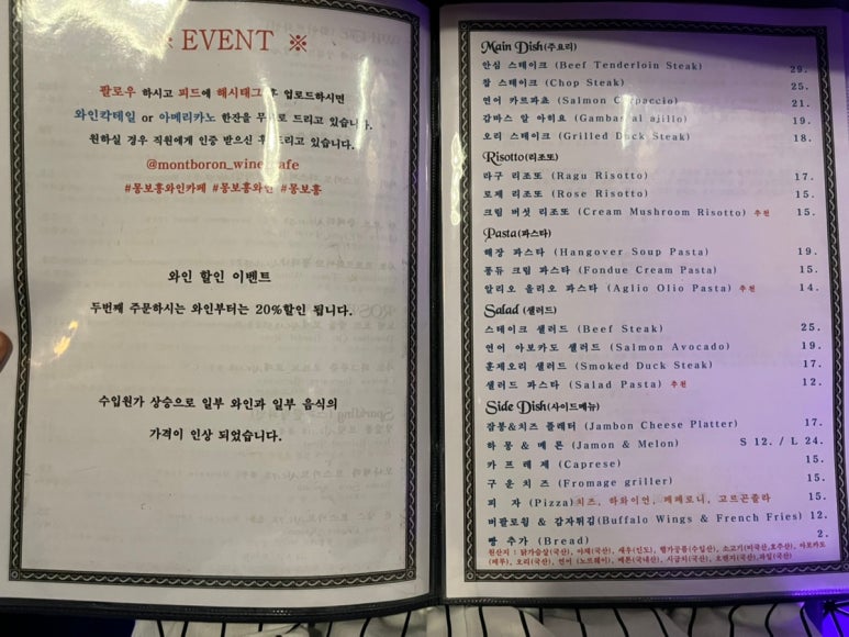 몽보홍 이미지