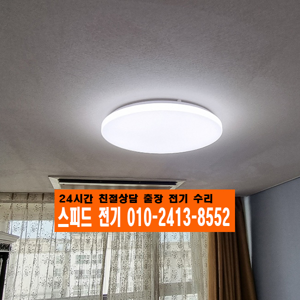 반포전기 이미지