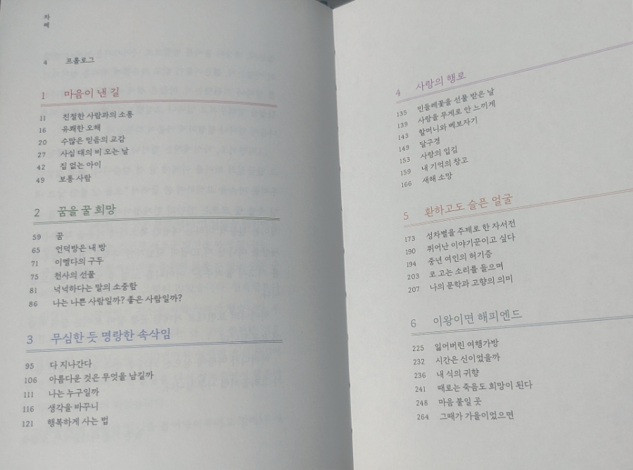 윤슬에디션 이미지