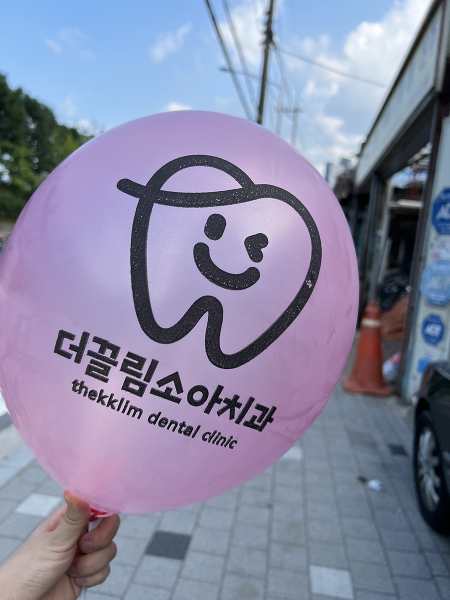 더끌림치과의원 이미지