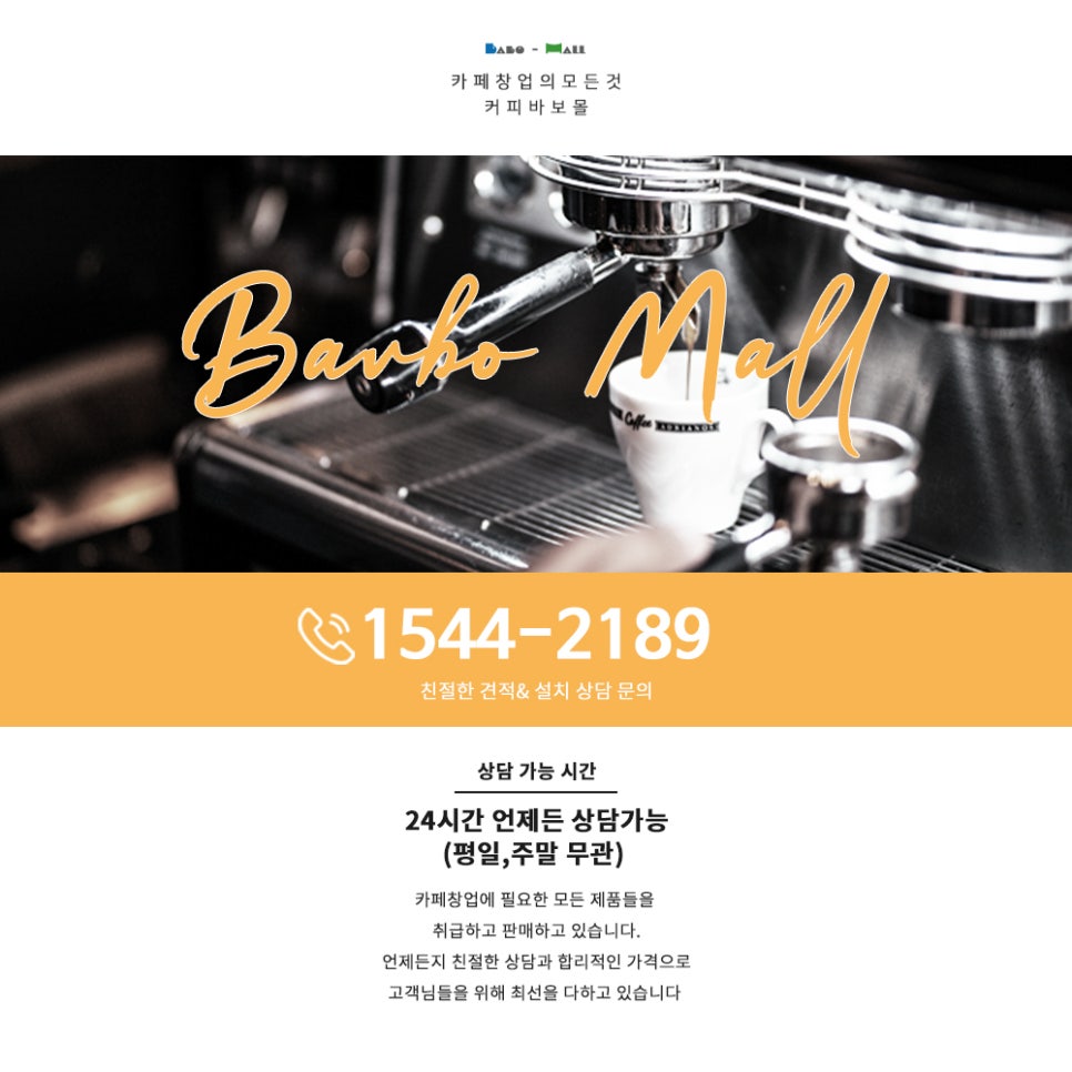 아이닉스피시방 이미지