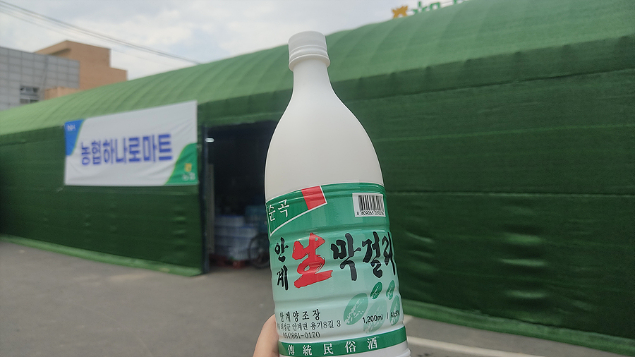 안계농협하나로마트 이미지