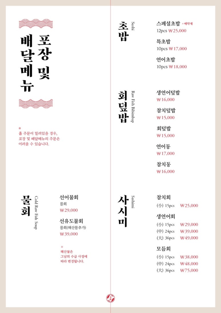 선유도수산 이미지