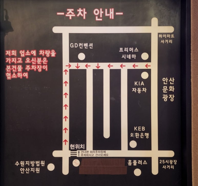 스시와라참치 이미지