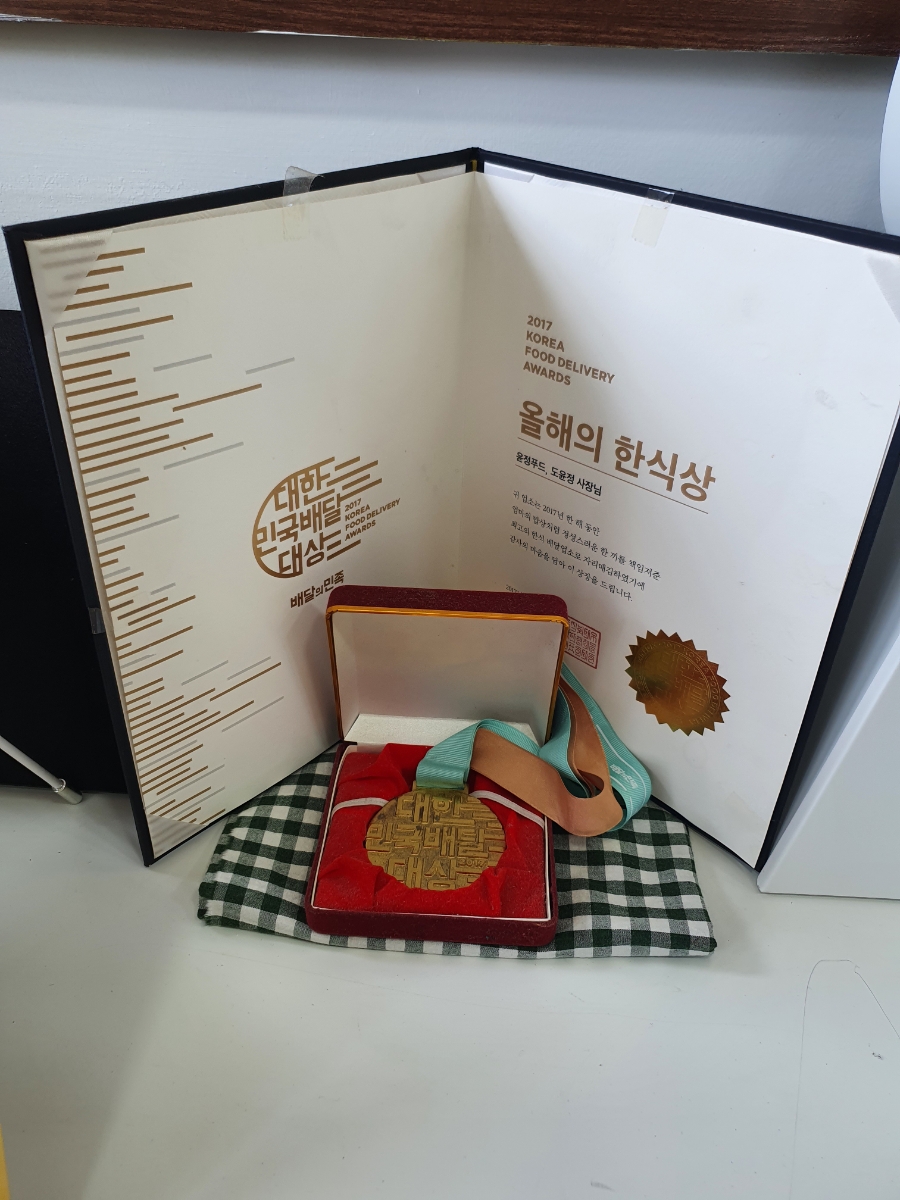 윤정김밥 이미지