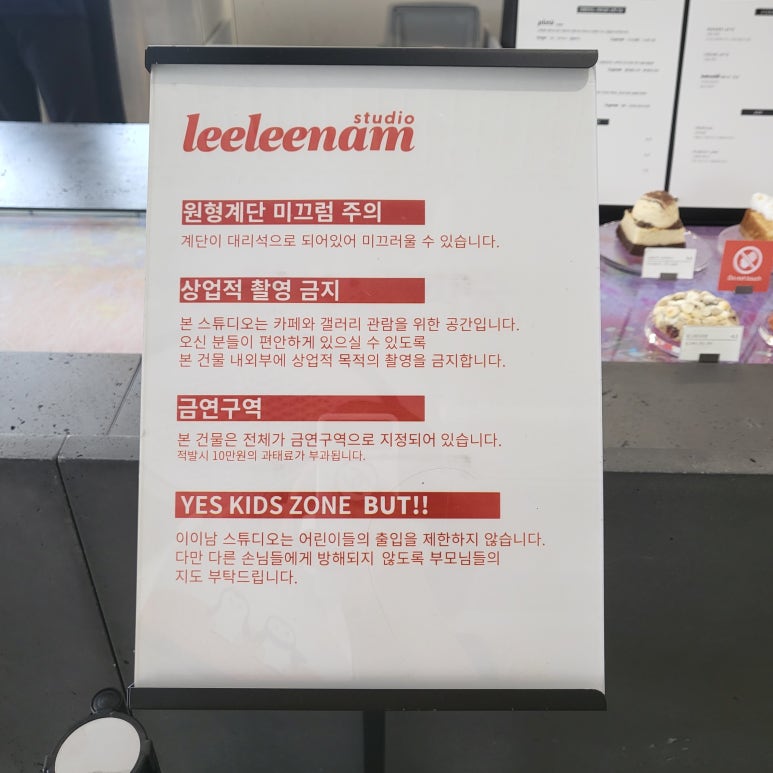 예스노스튜디오 이미지