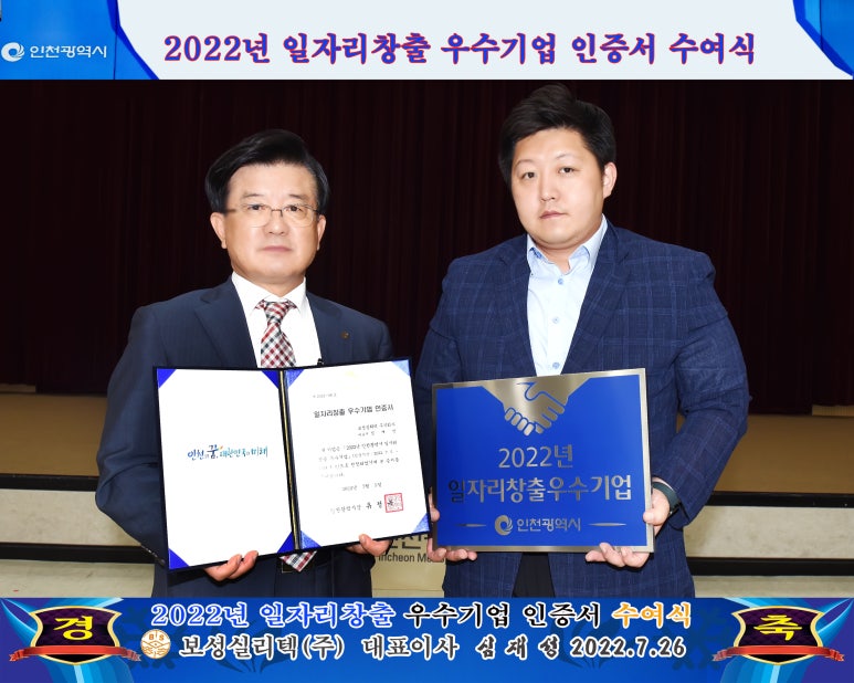 보성디자인(주) 이미지