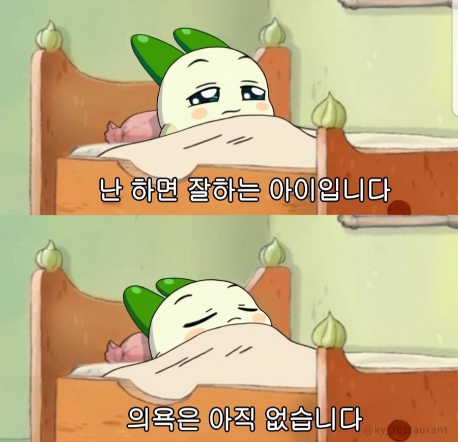 안녕머리야 이미지