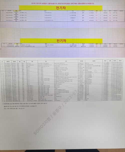 더바른렌터카 이미지