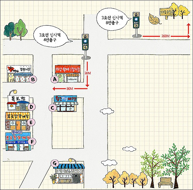 삼원물산 이미지
