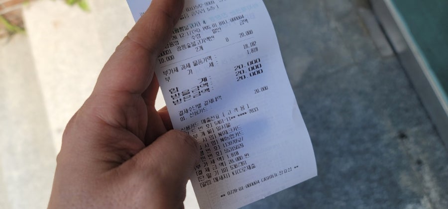 광릉불고기송우점 이미지