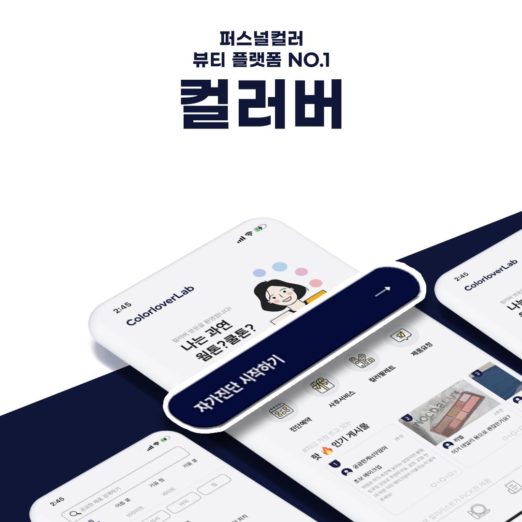 큐레이션랩 이미지