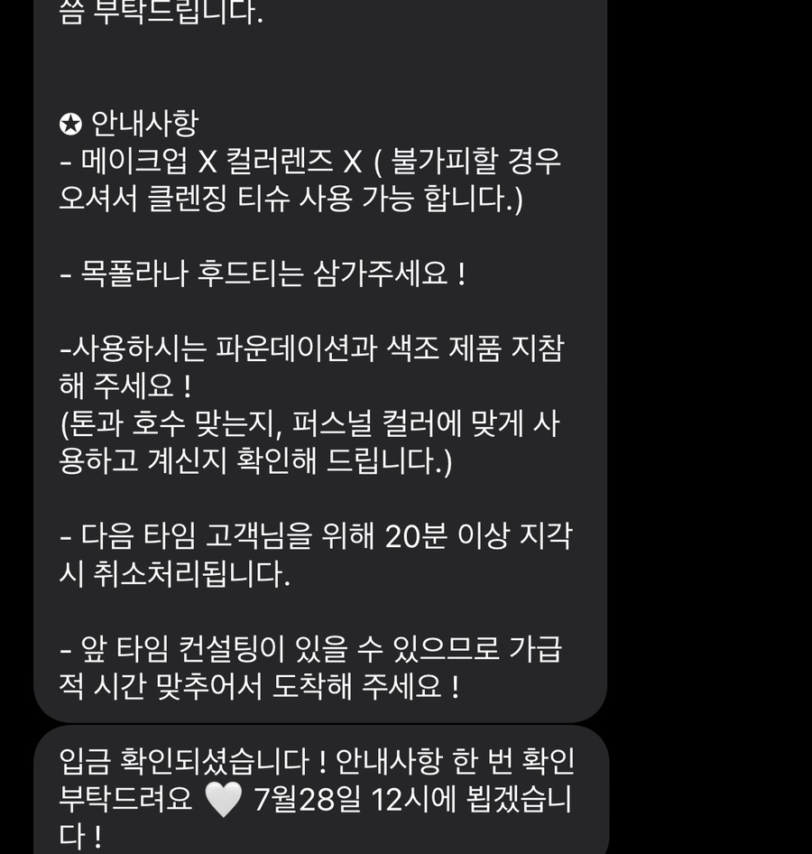 컬러웨이브(Color Wave) 이미지