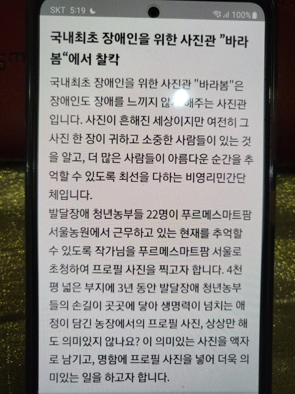 서울농원 이미지