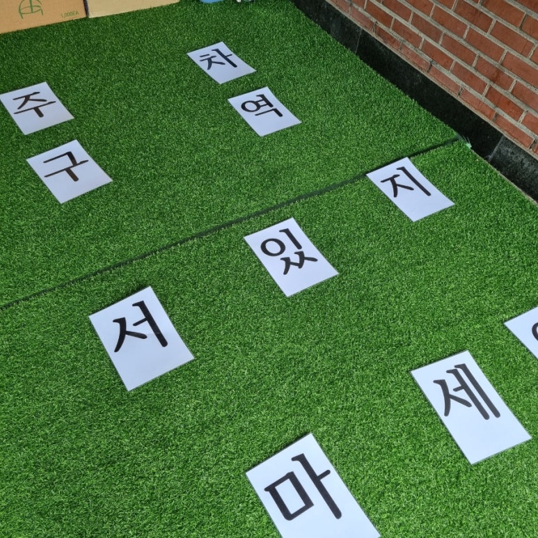 2막5장내손점 이미지