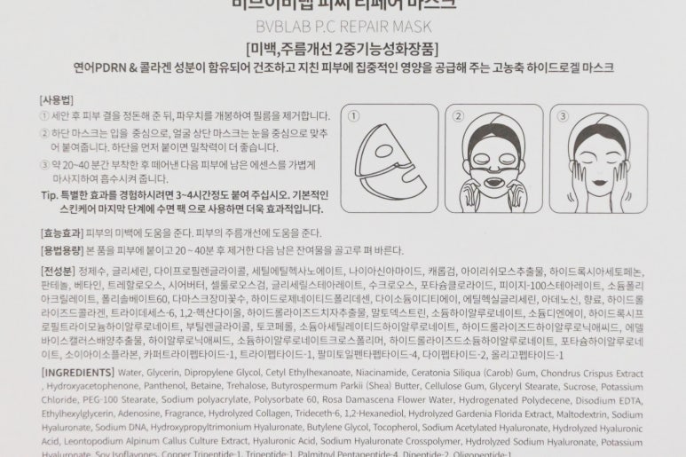 알이피씨 이미지