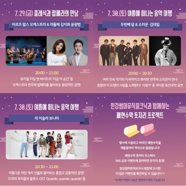 아르츠뮤직 이미지