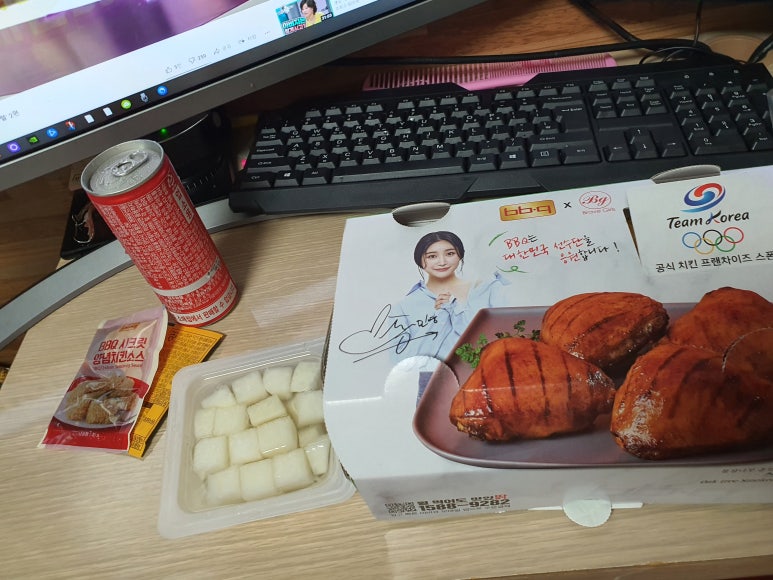 BBQ 화곡곰달래점 이미지