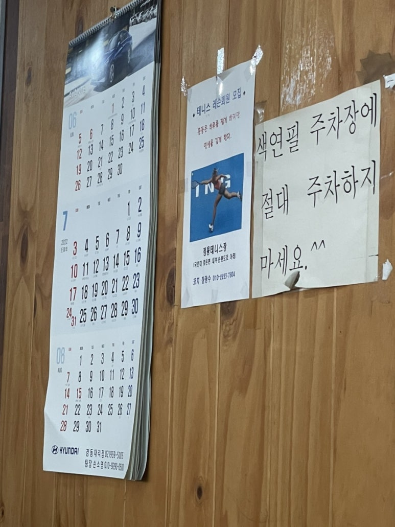 민영손칼국수 이미지