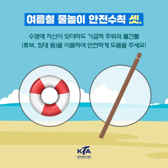한국파워점핑줄넘기클럽 이미지