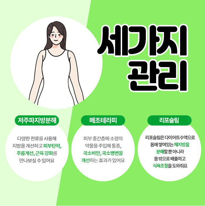 뷰센스의원 이미지