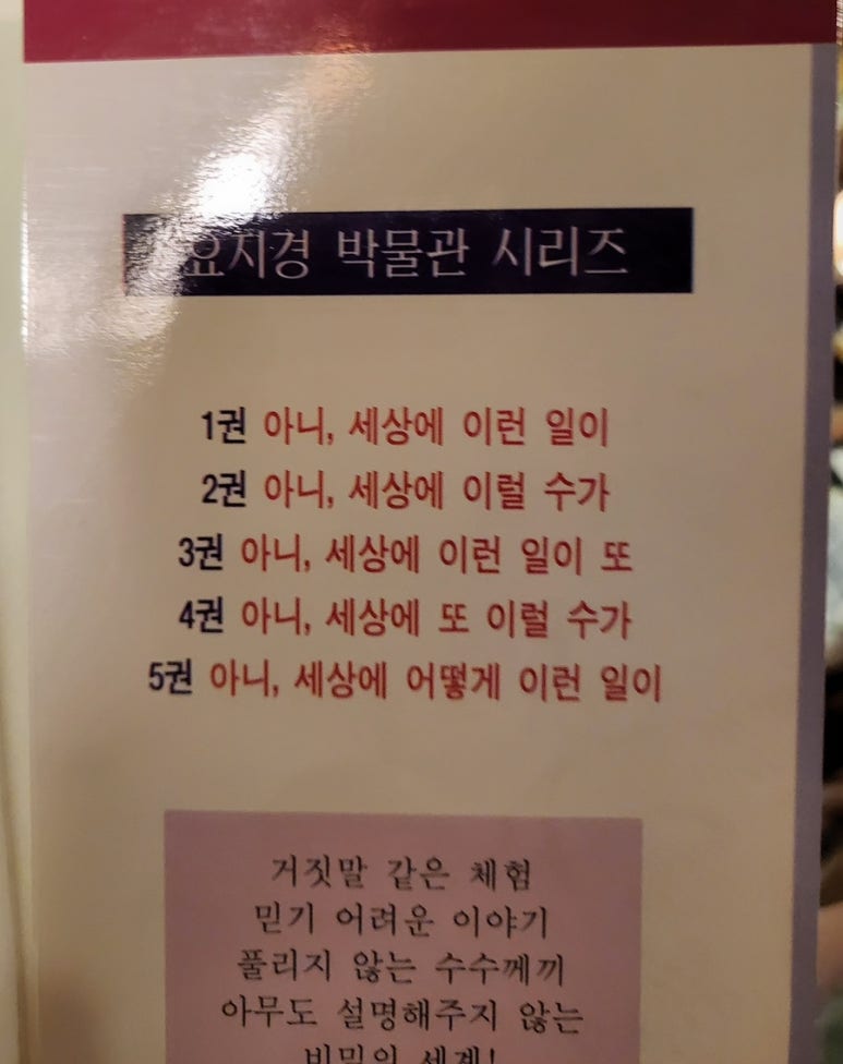 백만장자구제샵 이미지