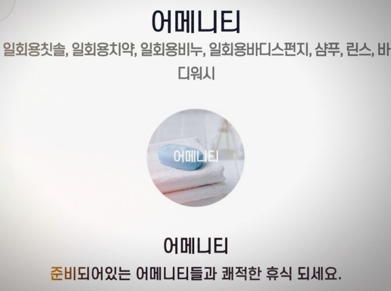 꼰띠고1 이미지