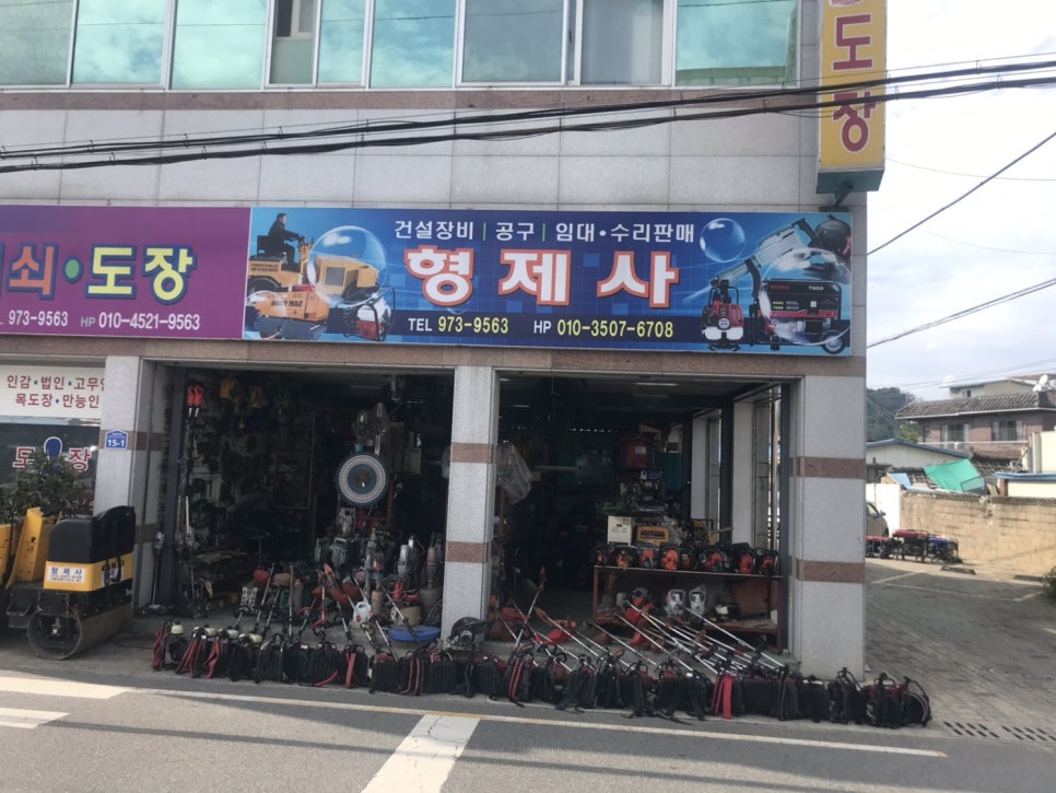 형제사 이미지