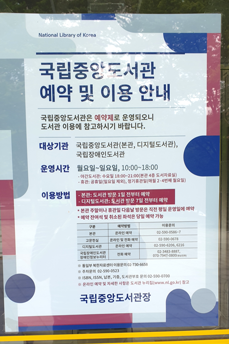 이디야커피중앙도서관점 이미지