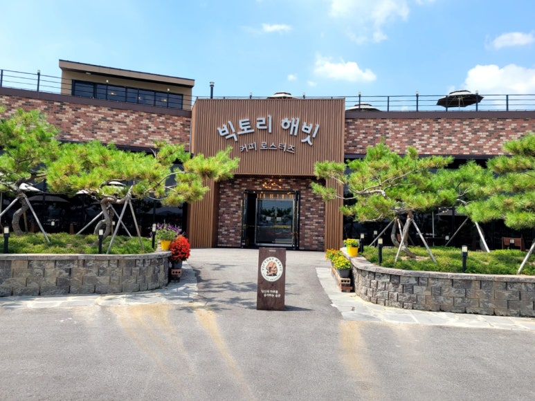 커피해빗 이미지