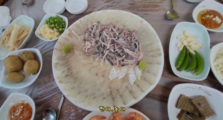 해도지초장 이미지