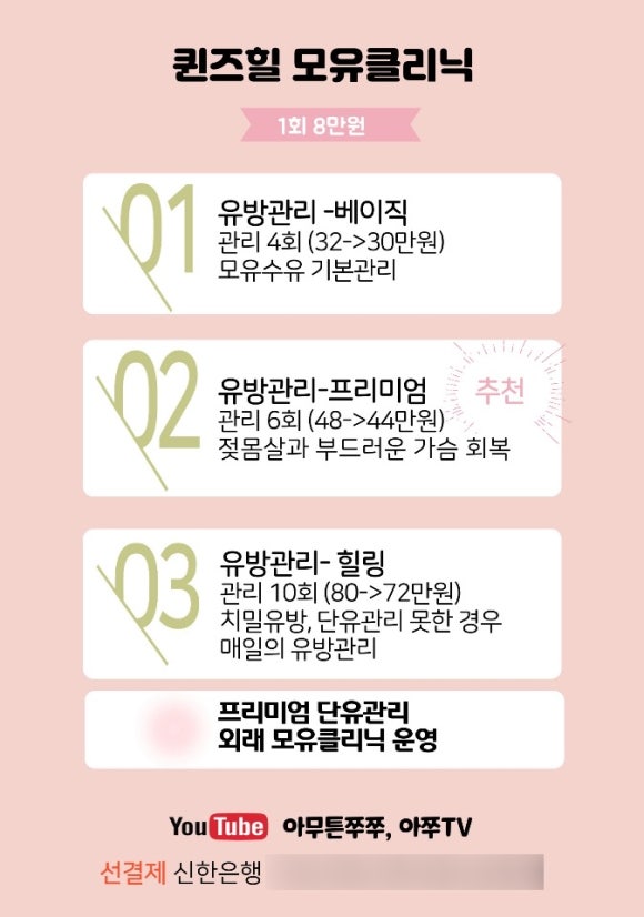 디럭스케어 이미지