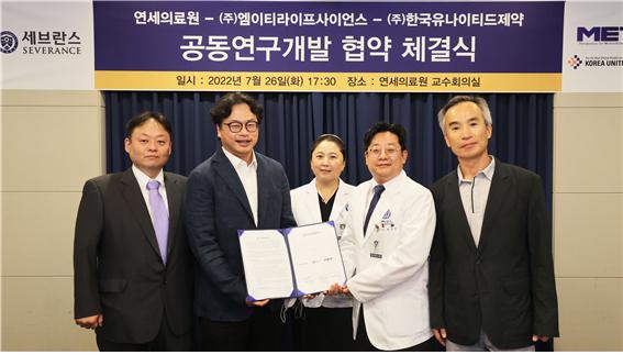 한국엠이티 (주) 이미지