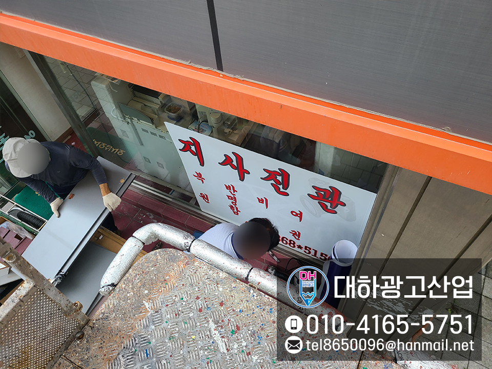 신광사진관 이미지