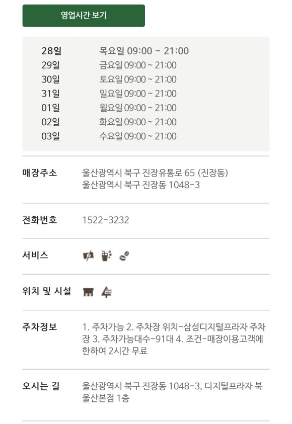 삼성프라자 이미지