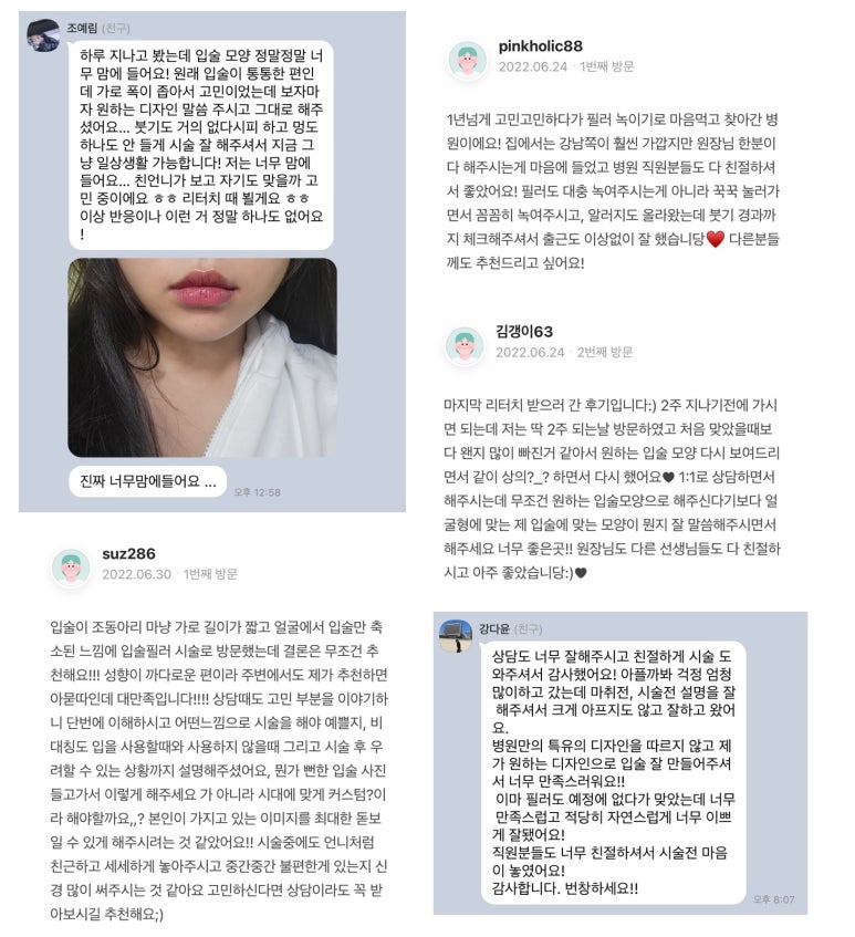 김송이의원 이미지