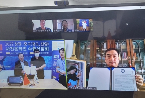 큐피트통상 이미지