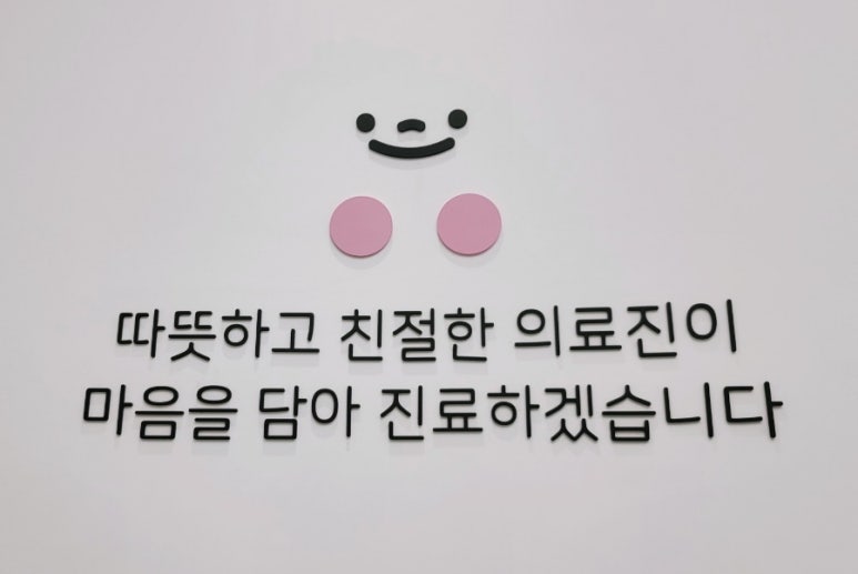 김사라소아청소년과 이미지