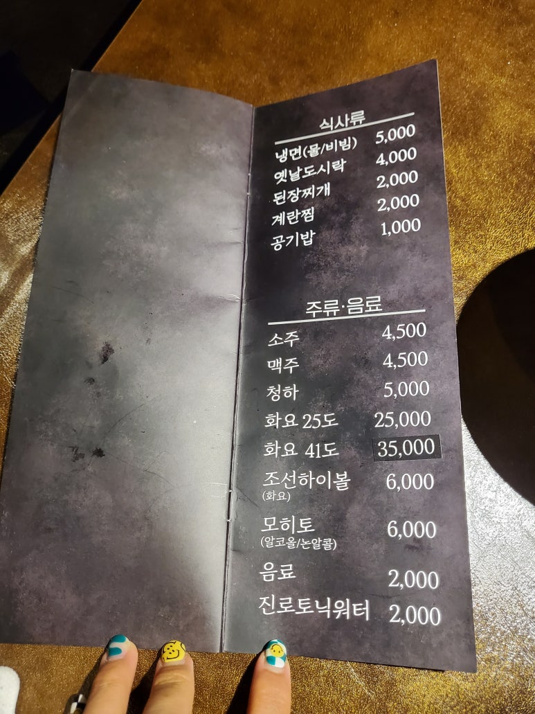 막창도둑기장 이미지