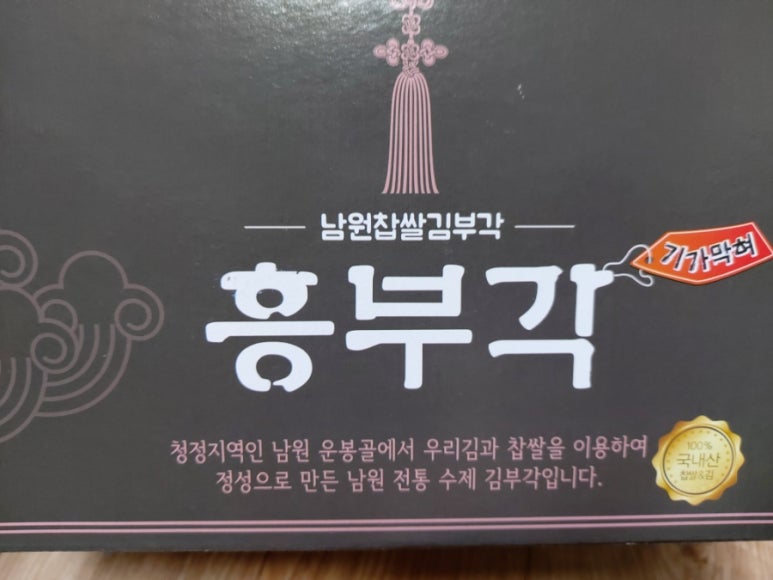 다온식품 이미지