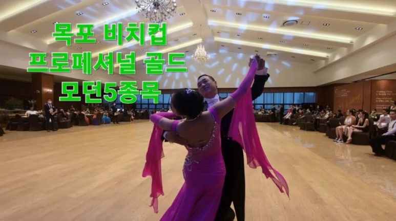 골드댄스스포츠학원 이미지